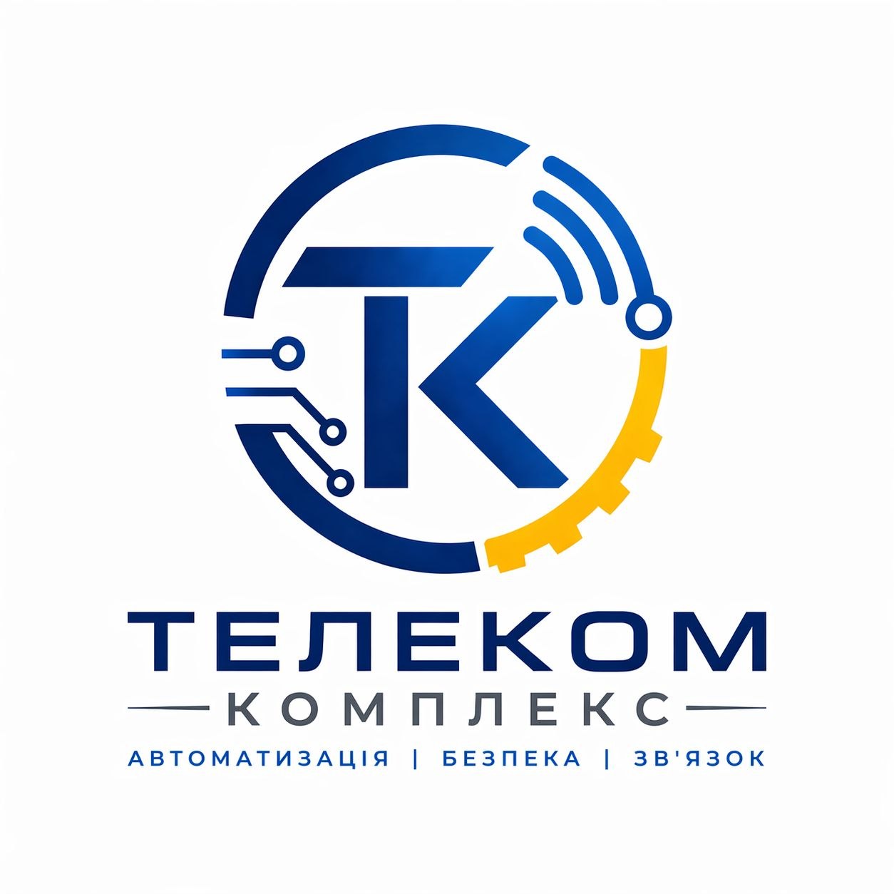 Телеком Комплекс